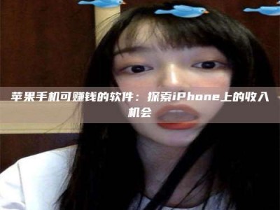 杞县《2025合肥药研先锋岗位火热召集，薪资翻倍等你挑战！》