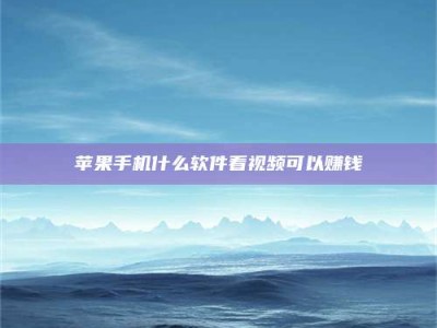 杞县5个最好的找兼职家教渠道，拿到成都兼职家教吧！