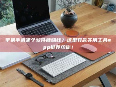 杞县《做试药员的真实经历：那些不为人知的酸甜苦辣与成长蜕变》