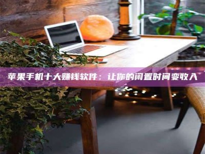 杞县“试药师”之趣，这些药物选择你真懂了吗？趣谈生活小贴士！