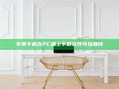 杞县《我的考试药绝招：E分药，考场无敌的秘密武器！》